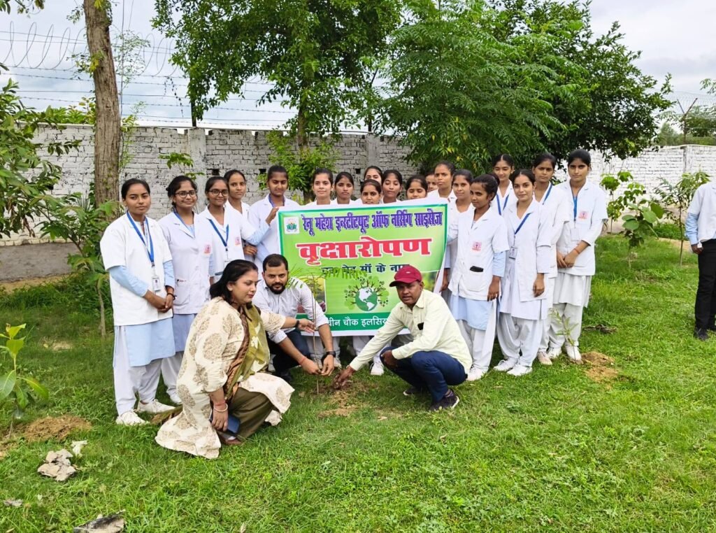 Tree Plantation Drive